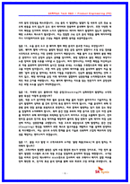 SK하이닉스 PE 제품엔지니어링 실제 면접후기 7명(2025) 및 직무면접 기출답변 40선-8