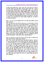 SK하이닉스 PE 제품엔지니어링 실제 면접후기 7명(2025) 및 직무면접 기출답변 40선-10