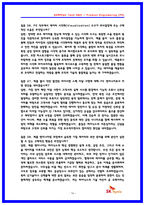 SK하이닉스 PE 제품엔지니어링 실제 면접후기 7명(2025) 및 직무면접 기출답변 40선-16