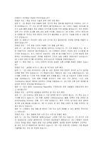 LT메탈 국내외영업마케팅 자기소개서 및 면접자료-5