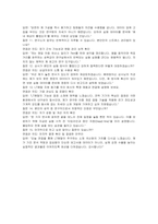 LT메탈 연구개발(금속세라믹) 자기소개서 및 면접자료-5