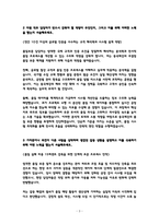 [동국제강 자소서] 품질보증 합격 자기소개서(2025)-3