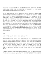 [한미약품 R&D센터 자소서] 비만대사 (펩타이드 신약 도출연구) 자기소개서 지원서와 면접자료-5