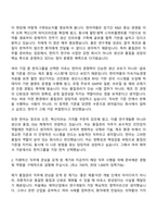 [한미약품 팔탄제조본부 자소서] 품질관리(2026신입) 자기소개서-2