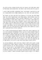 [한미약품 팔탄제조본부 자소서] 품질관리(2026신입) 자기소개서-5