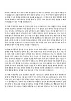 2026 한미약품 RMP&OS(신입) 자기소개서 지원서-6