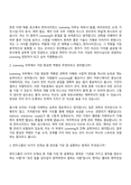 [한미사이언스 자기소개서] Licensing(2026) 자소서와 면접-9
