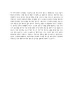 (건국대학교병원 자기소개서) 2026년 건국대학교병원 간호사 자소서 건국대학교병원 간호사 지원동기 건국대학교병원 자소서 건국대학교병원 간호사 자기소개서-5