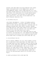 2026년 사회복지법제와실천 1학기 중간] 사회복지법제 학습 의의를 ‘정치의 삼각형’과 연계하여 작성하시오 내가 사는 지역에서 사회적위험에 대응하여 제정된 ‘조례’를 하나 선정하여 조례의 주요 내용 및 해당 조례에 대한 본인의 생각을 작성하시오-4