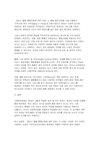 2026년 사회복지법제와실천 1학기 중간] 사회복지법제 학습 의의를 ‘정치의 삼각형’과 연계하여 작성하시오 내가 사는 지역에서 사회적위험에 대응하여 제정된 ‘조례’를 하나 선정하여 조례의 주요 내용 및 해당 조례에 대한 본인의 생각을 작성하시오-7