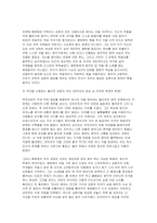 2026년 테마가있는음악여행 1학기 중간- 중세음악의 단성음악과 다성음악 비교, 비발디 [사계] 가을의 감상, 모차르트와 베토벤의 차이점-8