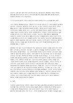 2026년 테마가있는음악여행 1학기 중간- 중세음악의 단성음악과 다성음악 비교, 비발디 [사계] 가을의 감상, 모차르트와 베토벤의 차이점-9