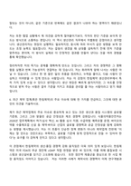 2026 한림제약 생산관리부(신입) 자기소개서 자소서 및 면접질문-8