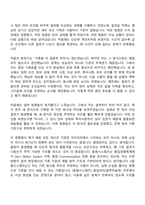 (동원시스템즈_자기소개서) 품질관리(알루미늄캔) 2026인턴 자소서와 면접-2
