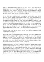 2026 한림제약 [HL지노믹스] 생산지원팀(신입) 자기소개서 자소서 및 면접-2