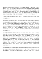 2026 한림제약 [HL지노믹스] 생산지원팀(신입) 자기소개서 자소서 및 면접-4