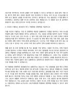 2026 한림제약 [HL지노믹스] 생산지원팀(신입) 자기소개서 자소서 및 면접-5