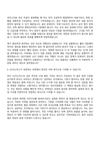 2026 한림제약 [HL지노믹스] 생산지원팀(신입) 자기소개서 자소서 및 면접-9