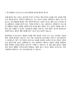 2026 한림제약 [HL지노믹스] 생산지원팀(신입) 자기소개서 자소서 및 면접-10