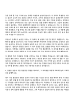 [한림제약 자기소개서] 미생물팀(2026신입) 자소서와 면접-4