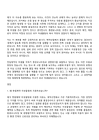 [한림제약 자기소개서] 미생물팀(2026신입) 자소서와 면접-7