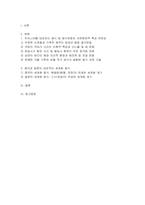 2026 세계의음식음식의세계 중간) 우리나라를 대표하는 음식 및 음식문화 자연환경적 특성 요인을 기준 5가지 선정 중국과 일본의 대표적인 음식 세계화가 되었다고 인정 받을 수 있는 음식을 각 나라별로 1가지씩 선정-2