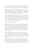 2026년 1학기 성인간호학 중간과제물- 제2형 당뇨병 환자 가스교환장애의 병태생리 만성폐쇄성폐질환(COPD) 환자 간호중재 환자교육-5
