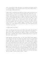 기초간호과학) 1. 교재 내용을 바탕으로 급성 염증의 과정을 단계에 따라 구체적으로 설명하시오. 2. 세균 감염 시 나타나는 면역반응을 선천면역과 후천면역으로 구분하여 주요 세포와 작용기전을 포함하여 설명하시오. 3. 환자에게 적용 가능한 간호중재를 3가지 이상 제시하고, 그 근거를 설명하시오.-5