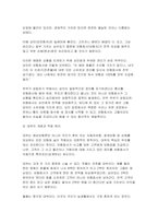 무역보험론 2026년 중간) 1.해상보험의 역사에 대해 알아봅시다 2.위부(abandonment)와 대위(subrogation)에 대해 설명하시오-7