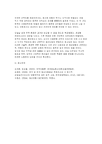 무역보험론 2026년 중간) 1.해상보험의 역사에 대해 알아봅시다 2.위부(abandonment)와 대위(subrogation)에 대해 설명하시오-10
