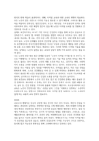 2026년 1학기 방통대 중간과제 보건교육  보건교육의 역할에 대한 본인의 견해-6