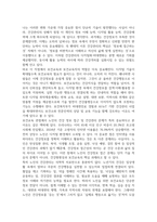 2026년 1학기 방통대 중간과제 보건교육  보건교육의 역할에 대한 본인의 견해-7