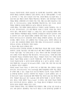 2026년 1학기 중간과제 국제경영학 마이크로소프트-5