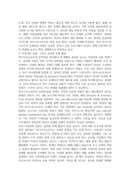 2026년 1학기 중간과제 국제경영학 마이크로소프트-6