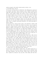 2026년 1학기 중간과제 국제경영학 마이크로소프트-7