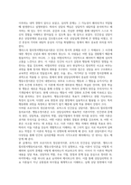 2026년 1학기 중간과제 상담심리학 프로이트의 정신분석이론 로저스의 인간중심 상담이론-2
