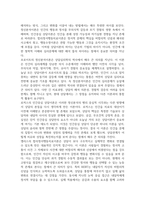 2026년 1학기 중간과제 상담심리학 프로이트의 정신분석이론 로저스의 인간중심 상담이론-9