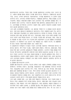 2026년 1학기 중간과제 소비자행동론 윤리론의 5가지 관점-5