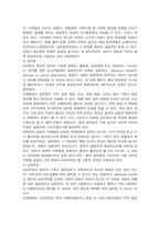 2026년 1학기 중간과제 소비자행동론 윤리론의 5가지 관점-8