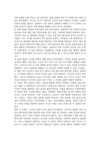 2026년 1학기 중간과제 소비자행동론 윤리론의 5가지 관점-10