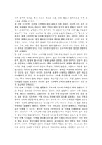 2026년 1학기 중간과제 소비자행동론 윤리론의 5가지 관점-16