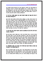 코레일(한국철도공사) 차량기계 상황면접 기출 QnA [25면접후기 기반]-11