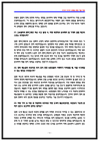 코레일(한국철도공사) 차량기계 상황면접 기출 QnA [25면접후기 기반]-12