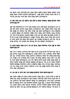 코레일 한국철도공사 열차승무 상황면접 기출 QnA 질문답변 [면접후기 2025 기반]-13