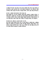 코레일 한국철도공사 열차승무 상황면접 기출 QnA 질문답변 [면접후기 2025 기반]-17