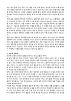 법무법인 율촌 총무팀 합격 자기소개서와 면접자료-2