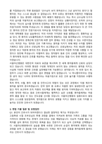 서울아산병원 간호사 (2026 신규) 합격 자기소개서와 면접자료-3