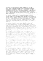 2026 코레일 한국철도공사 열차승무 상황면접기출 모범답변-5
