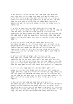 2026 코레일 한국철도공사 열차승무 상황면접기출 모범답변-6