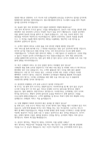 2026 코레일 한국철도공사 열차승무 상황면접기출 모범답변-11